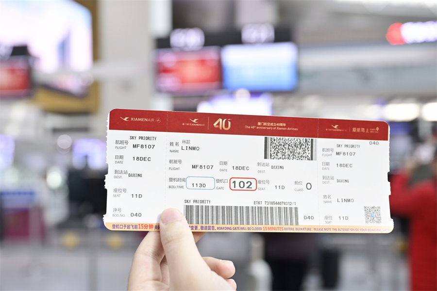 Flight tickets to Europe from India