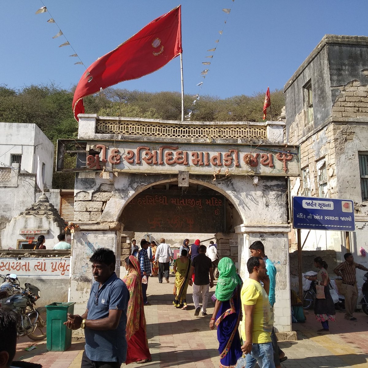Common mistakes to avoid while planning Harsiddhi Temple darshan