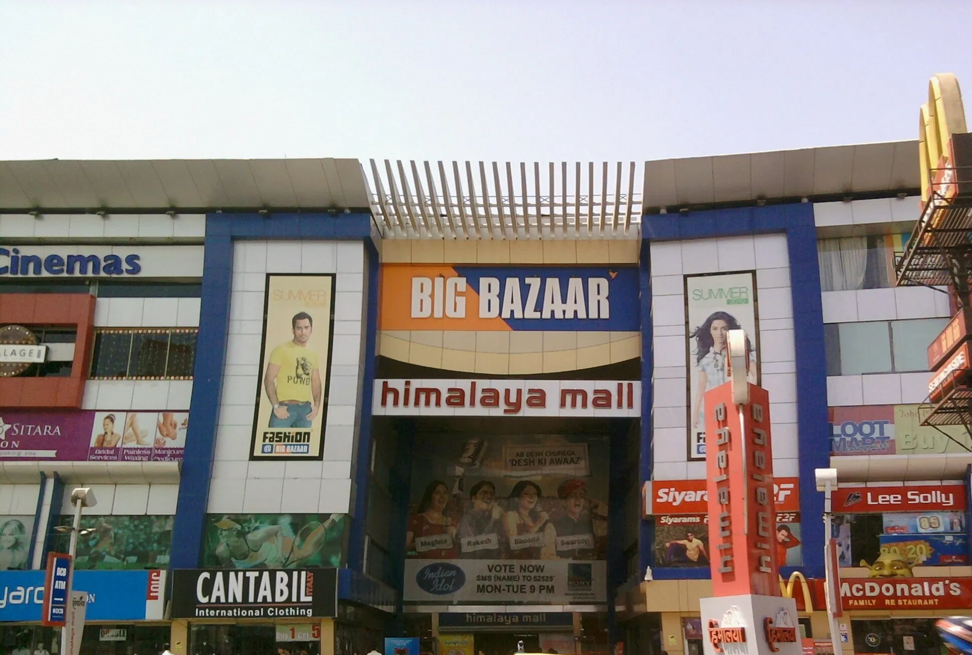 Himalaya Mall Ahmedabad shopping and leisure