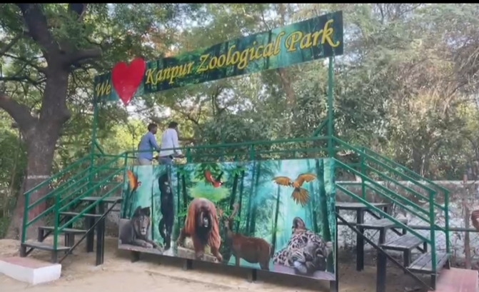 Kanpur Zoological Park Entrance