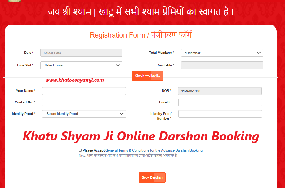 Pilgrims planning online darshan registration for Khatu Shyam Temple
