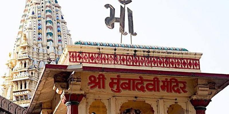 Location map showing Mumba Devi Temple in Bhuleshwar South Mumbai