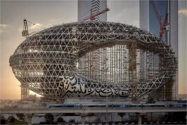Museum of the Future Dubai - Stunning architectural exterior with Arabic calligraphy