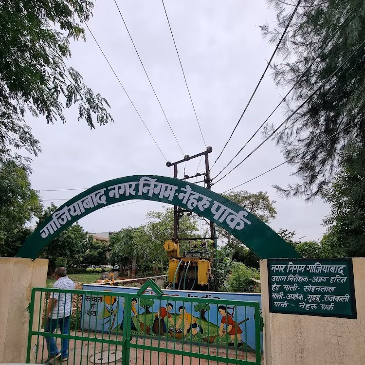Nehru Park Delhi entrance with lush green lawns and walking paths