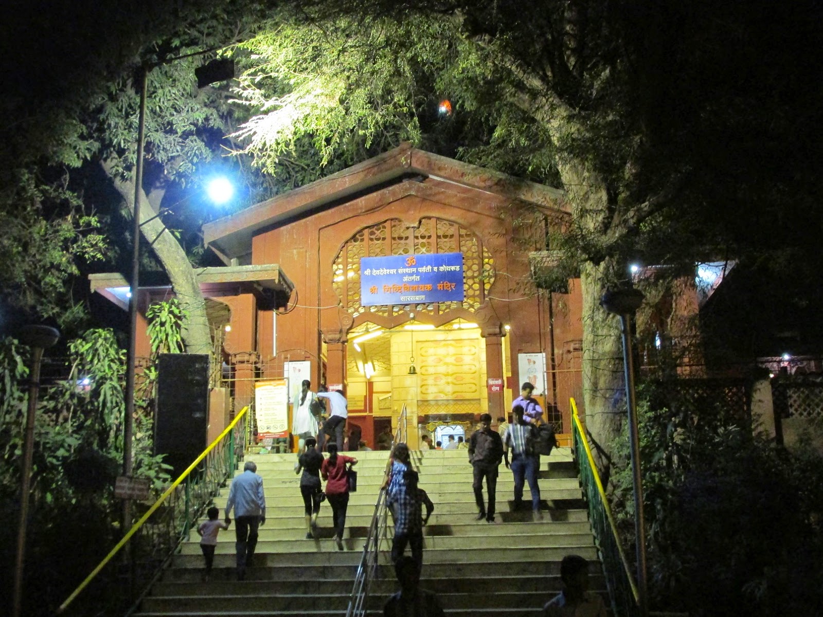 Evening view of Saras Baug garden in Pune