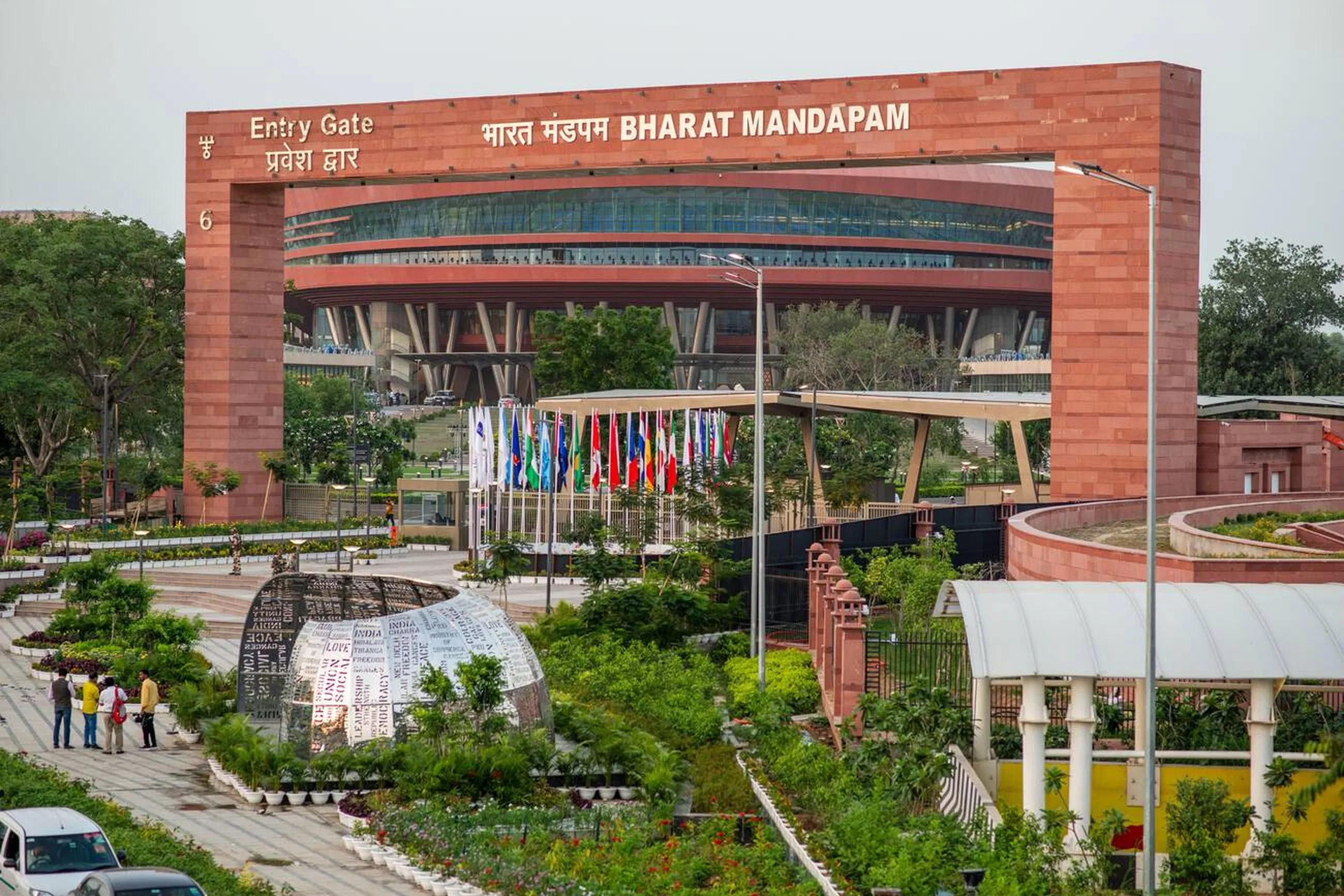 Main entry area at Pragati Maidan Delhi