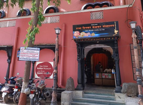 Kelkar Museum traditional artifacts