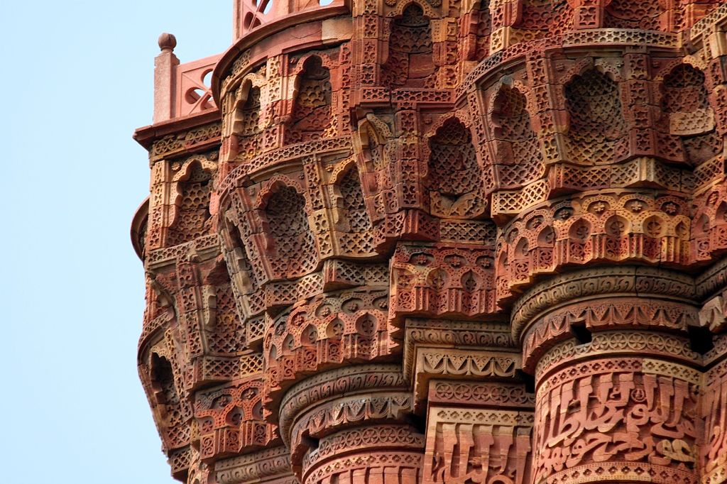 Historical Carvings at Qutub Minar