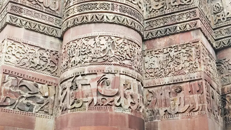 Quranic Inscriptions at Qutub Minar