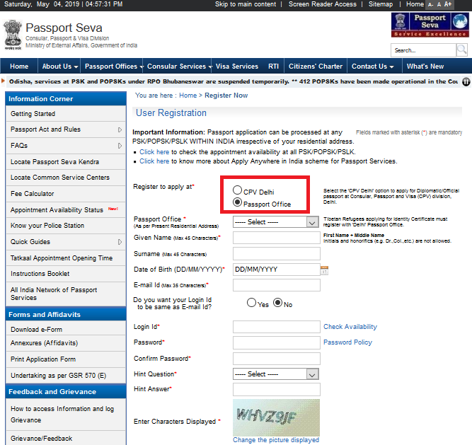 Passport Seva Online Portal - Register and login