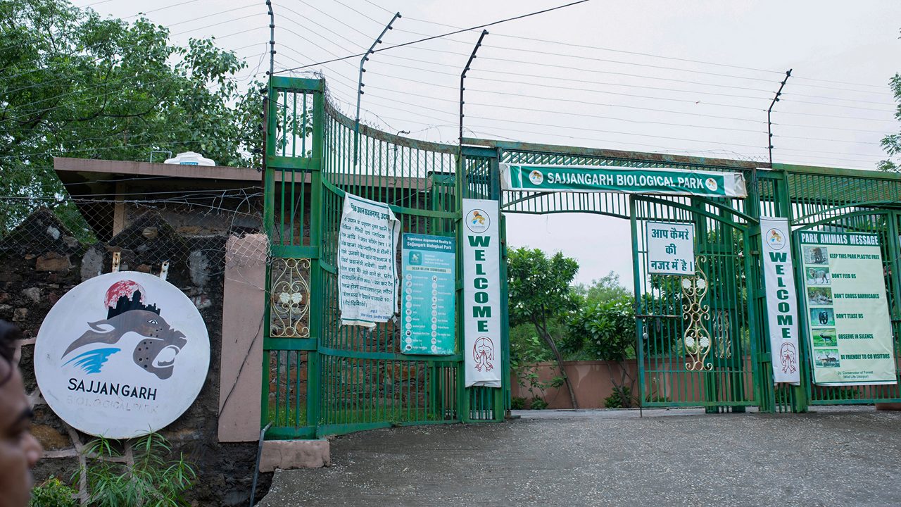 Entrance gate of Sajjangarh Biological Park
