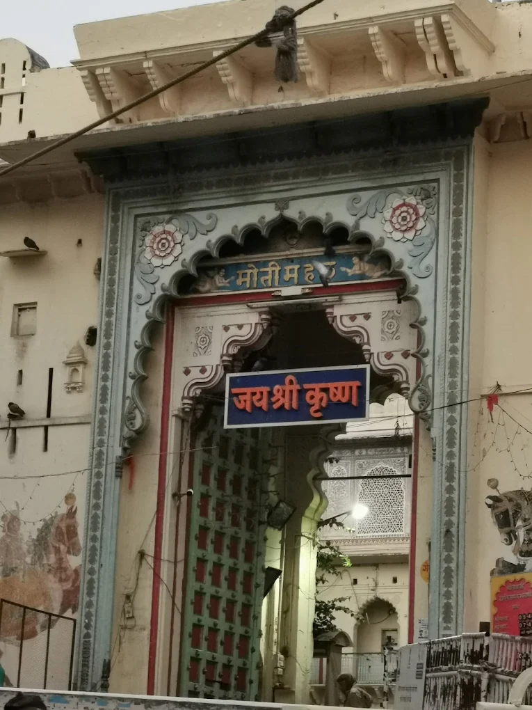 Shrinathji Temple Entrance Nathdwara