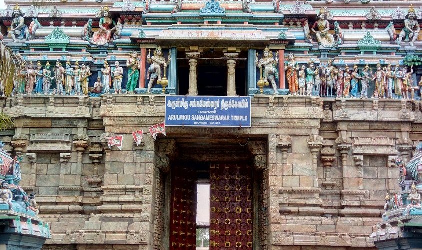 Sangameswarar Temple Bhavani river confluence