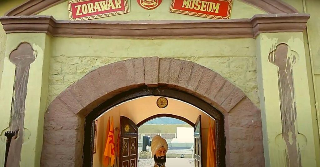 Museum inside Zorawar Fort with military artifacts